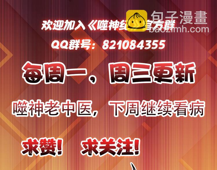 第51话 香闺内的神秘叫声123