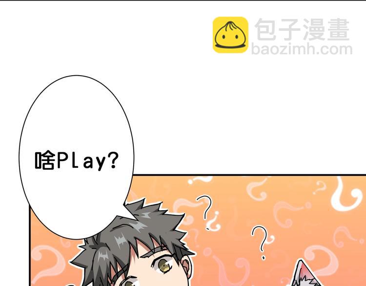 第51话 香闺内的神秘叫声14