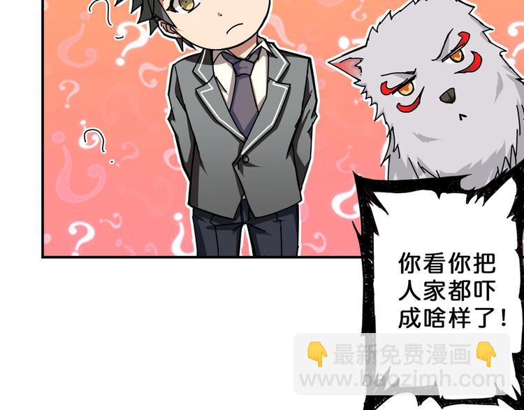 第51话 香闺内的神秘叫声15