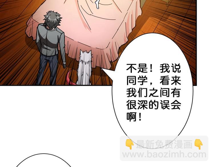第51话 香闺内的神秘叫声18