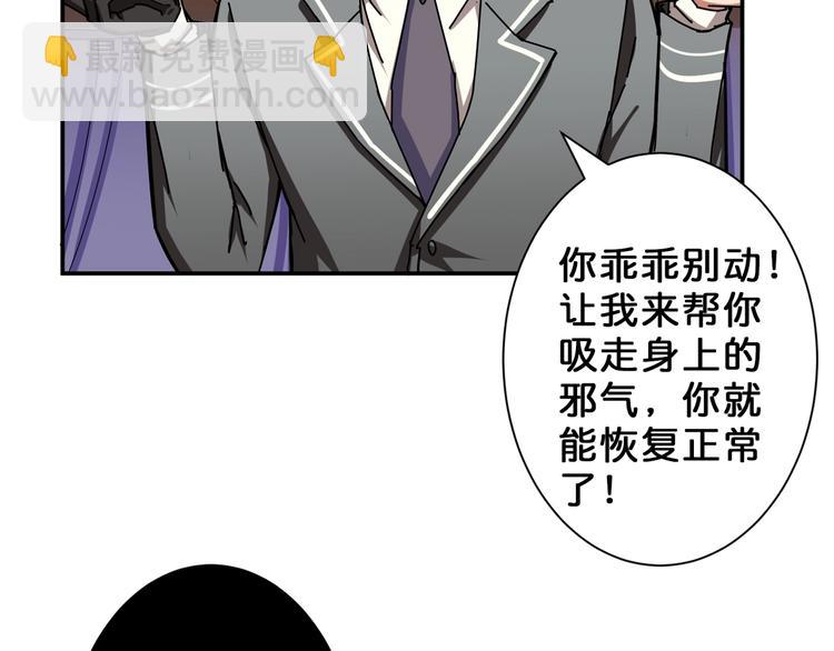 第51话 香闺内的神秘叫声20