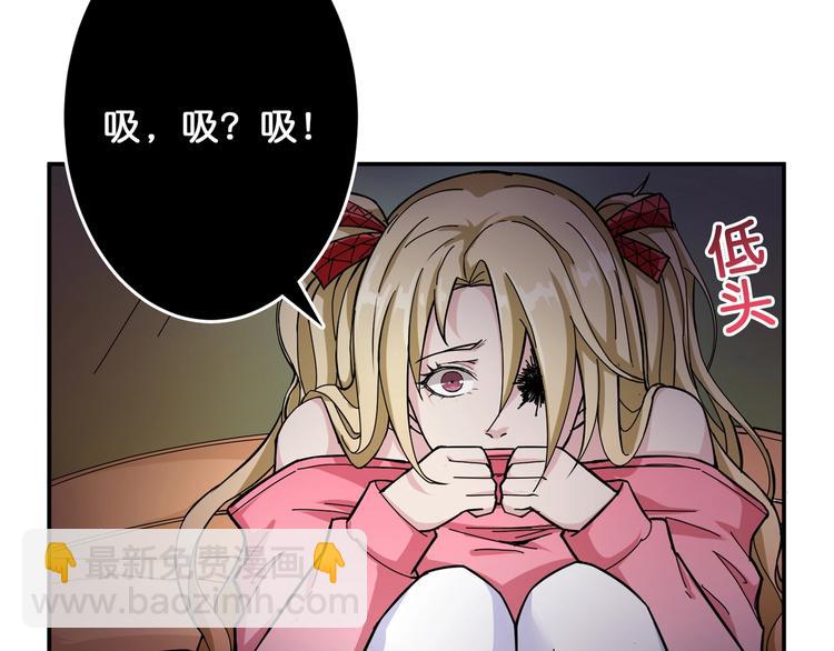 第51话 香闺内的神秘叫声21