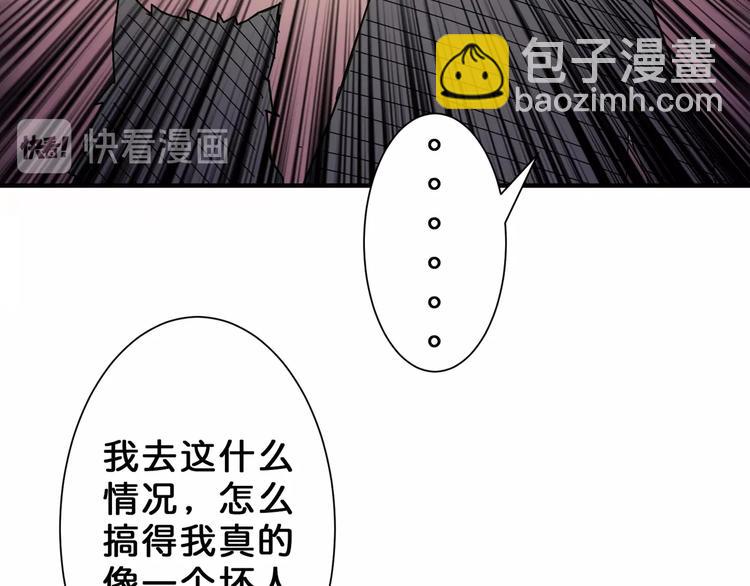 第51话 香闺内的神秘叫声24