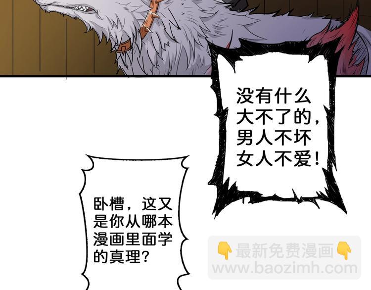 第51话 香闺内的神秘叫声26