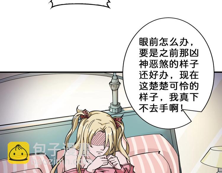 第51话 香闺内的神秘叫声27
