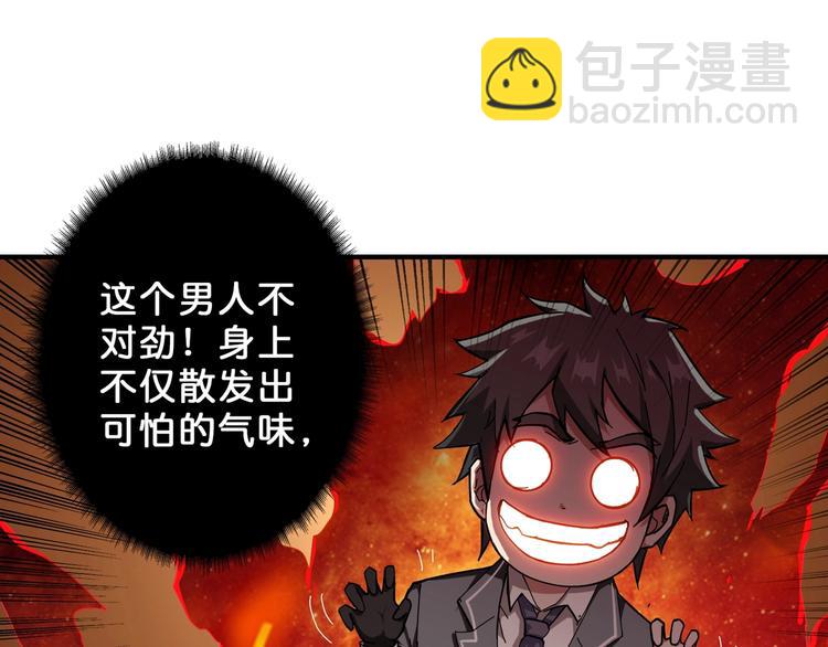 第51话 香闺内的神秘叫声3