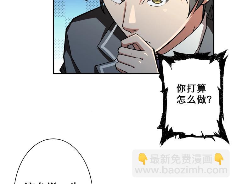 第51话 香闺内的神秘叫声31