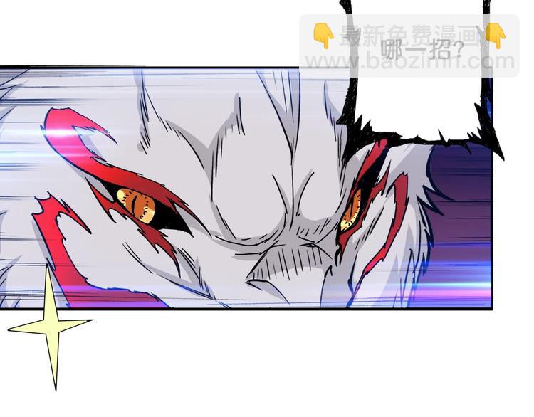 第51话 香闺内的神秘叫声33