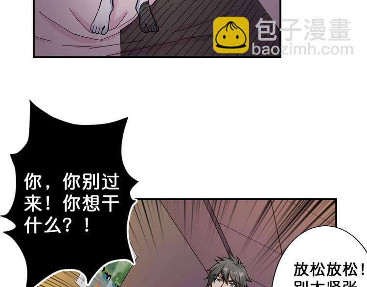 第51话 香闺内的神秘叫声35