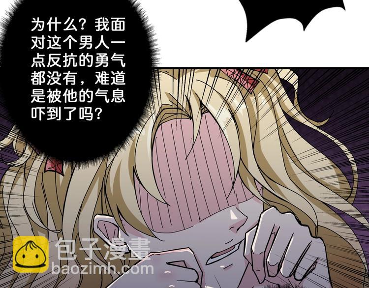第51话 香闺内的神秘叫声37