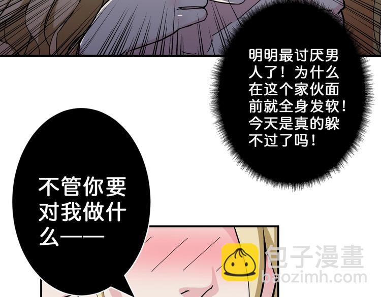 第51话 香闺内的神秘叫声38