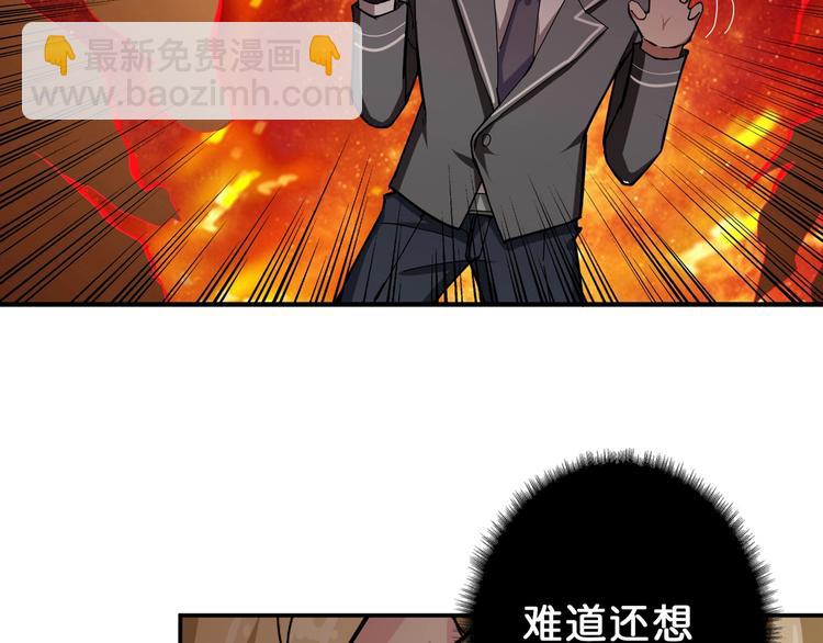 第51话 香闺内的神秘叫声4
