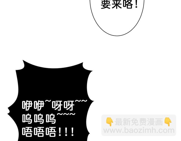 第51话 香闺内的神秘叫声45
