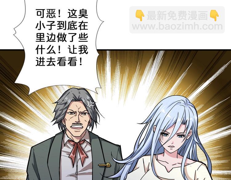 第51话 香闺内的神秘叫声48