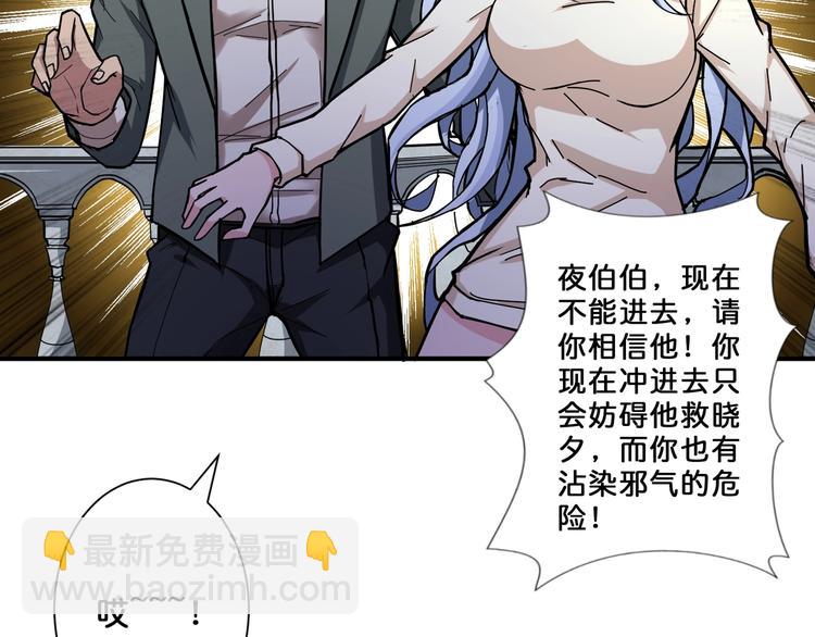 第51话 香闺内的神秘叫声49