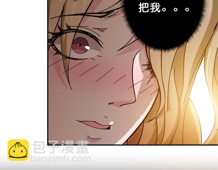 第51话 香闺内的神秘叫声5