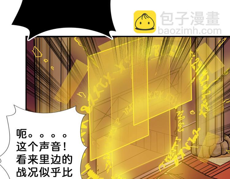 第51话 香闺内的神秘叫声50