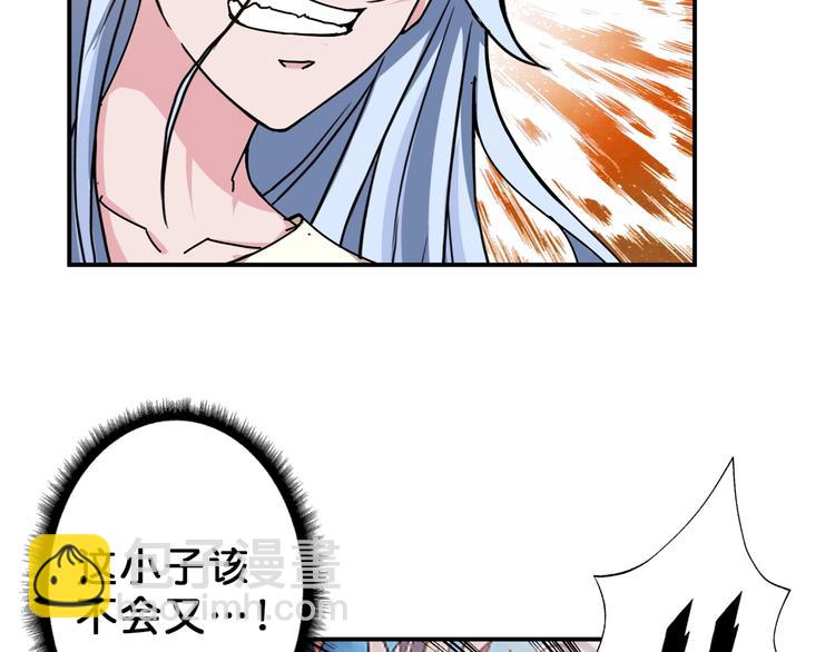 第51话 香闺内的神秘叫声55