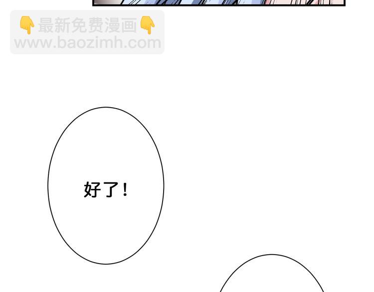 第51话 香闺内的神秘叫声57