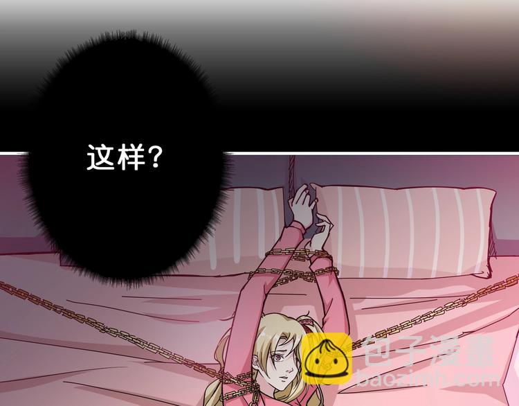 第51话 香闺内的神秘叫声6