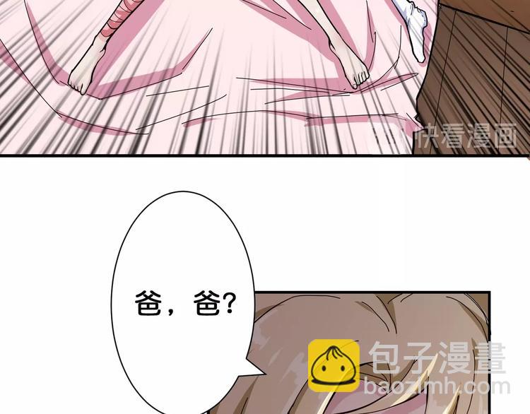第51话 香闺内的神秘叫声64