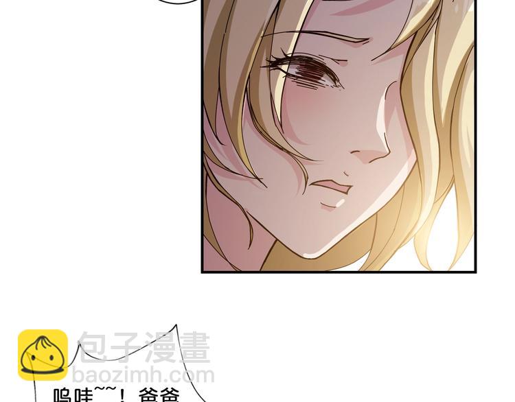 第51话 香闺内的神秘叫声65