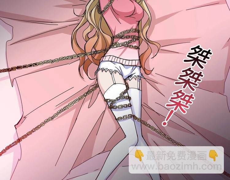第51话 香闺内的神秘叫声7