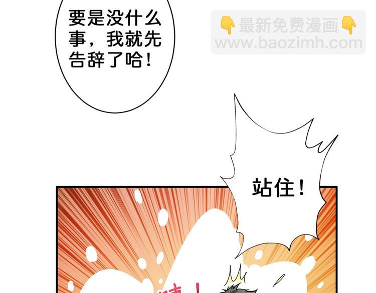 第51话 香闺内的神秘叫声70