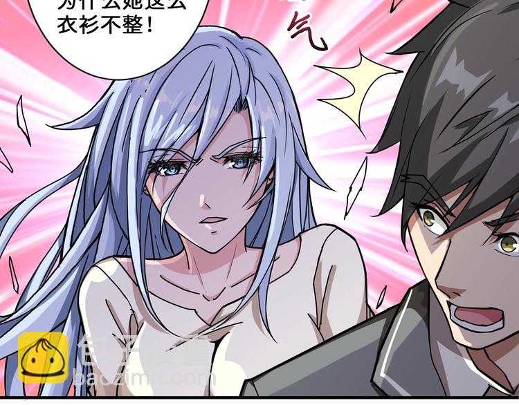 第51话 香闺内的神秘叫声72