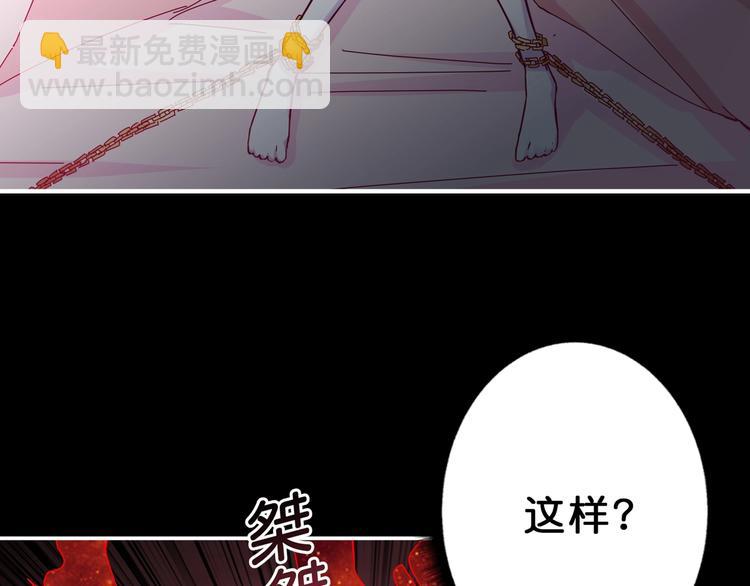第51话 香闺内的神秘叫声8