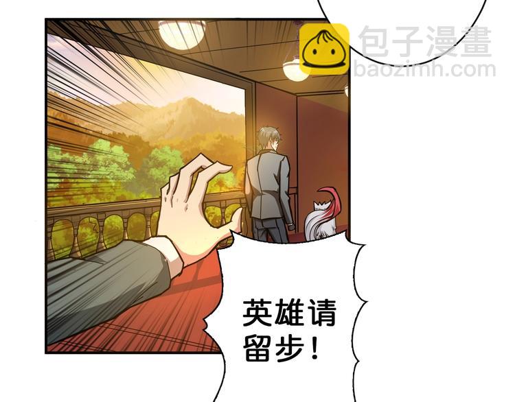 第51话 香闺内的神秘叫声80