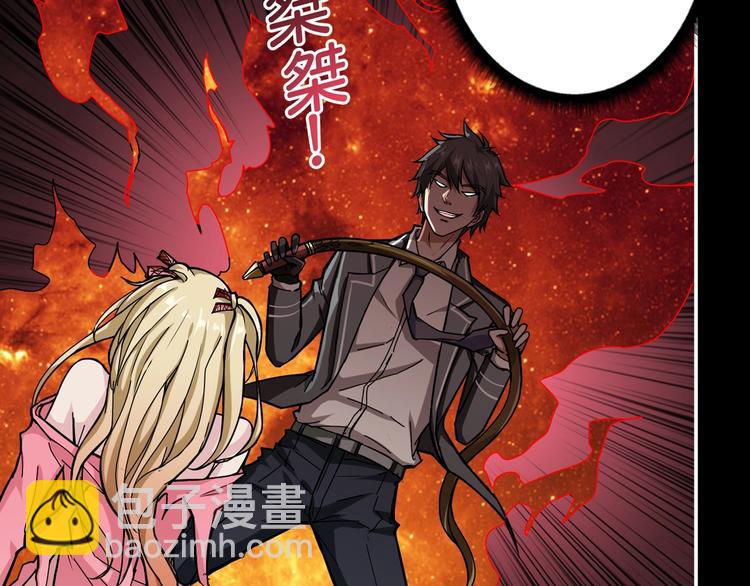 第51话 香闺内的神秘叫声9