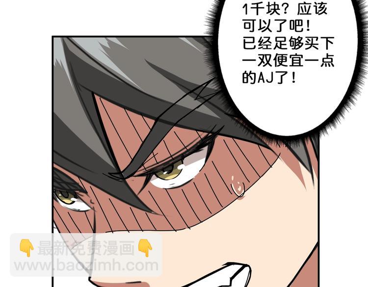 第51话 香闺内的神秘叫声90