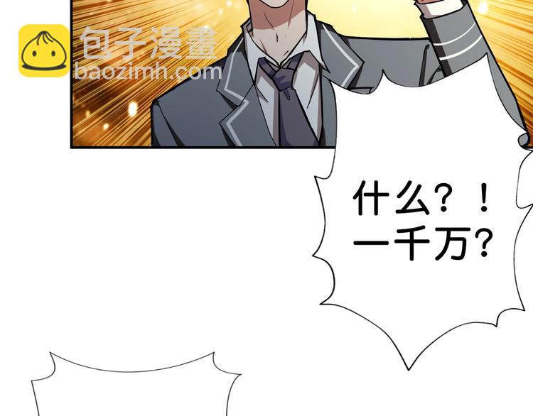 第51话 香闺内的神秘叫声92