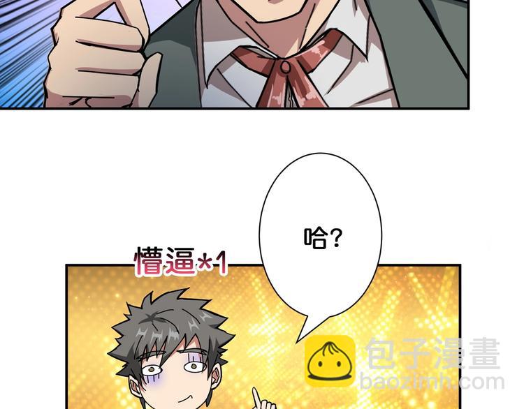 第51话 香闺内的神秘叫声94