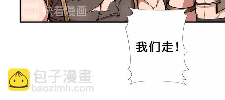 第52话 滚烫的身体16