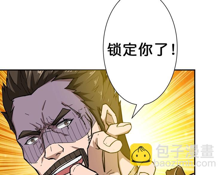第52话 滚烫的身体21