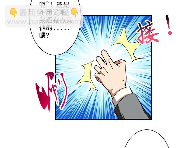 第52话 滚烫的身体32
