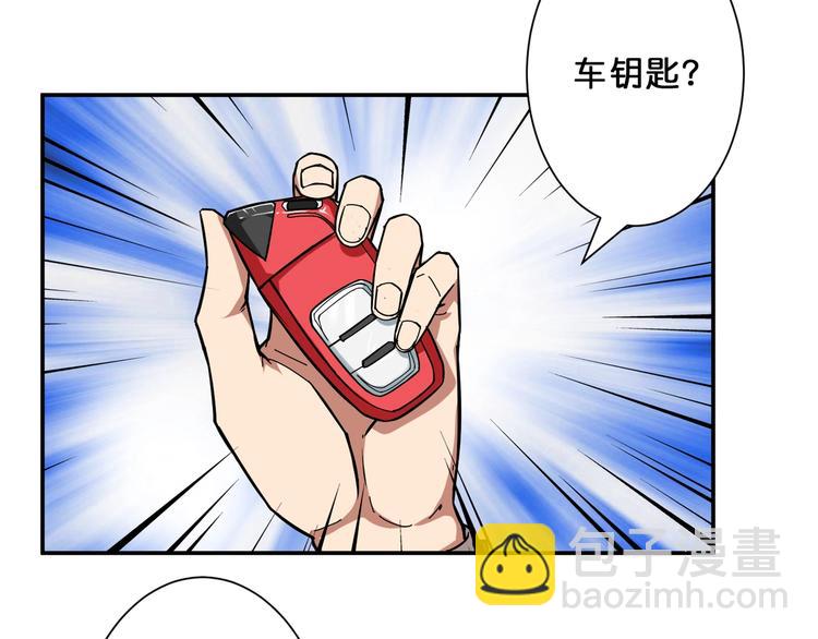 第52话 滚烫的身体33