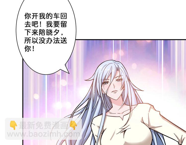 第52话 滚烫的身体34