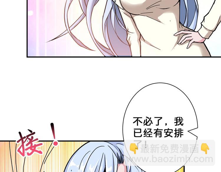 第52话 滚烫的身体35