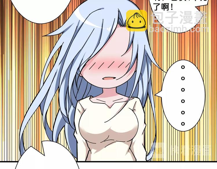 第52话 滚烫的身体40