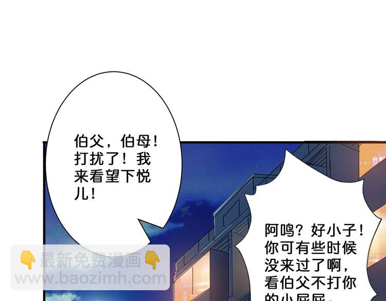 第52话 滚烫的身体60