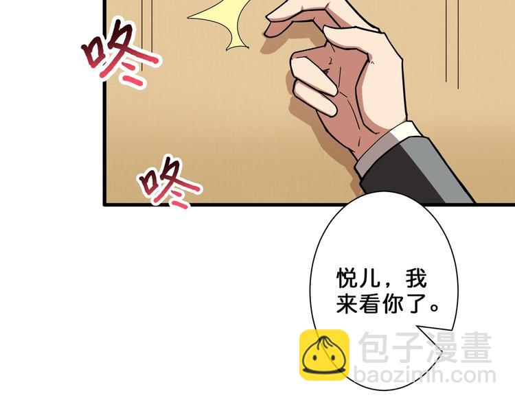 第52话 滚烫的身体63