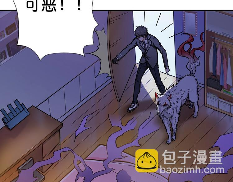 第52话 滚烫的身体68