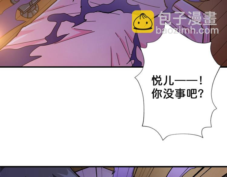 第52话 滚烫的身体69