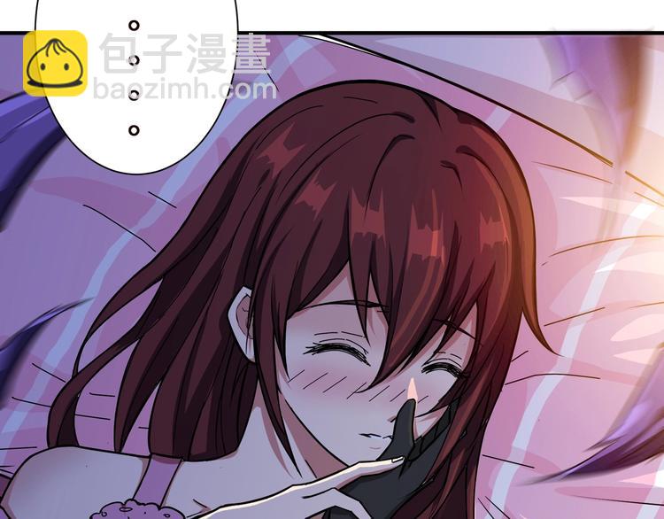 第52话 滚烫的身体78