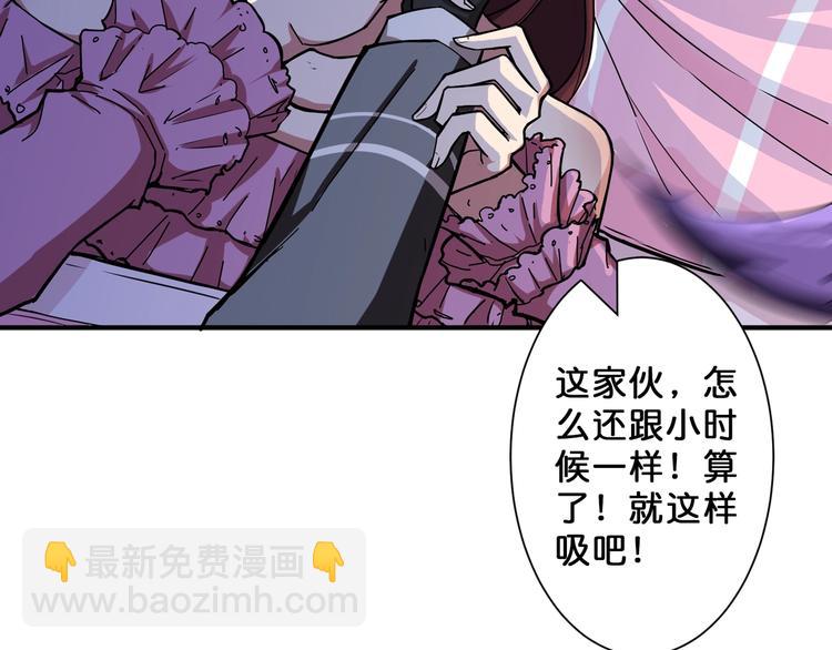 第52话 滚烫的身体79