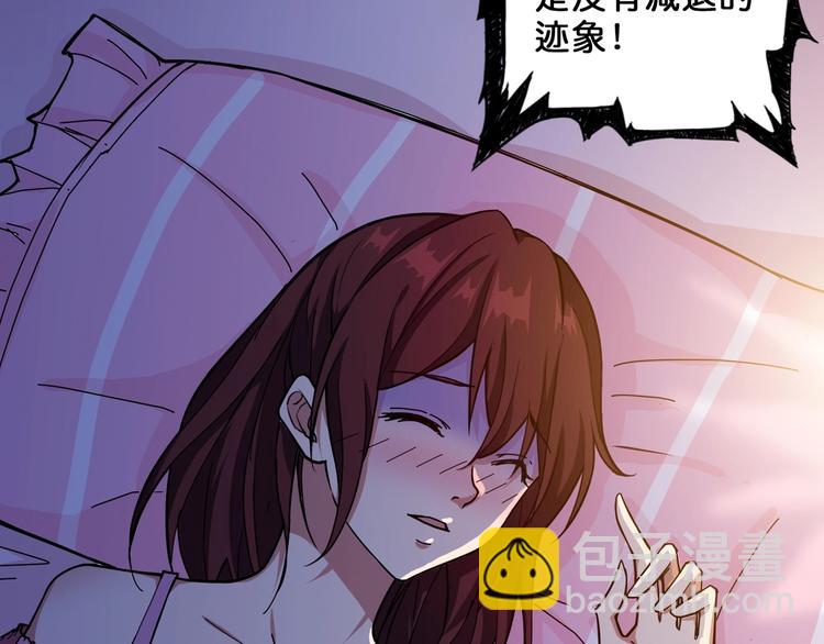 第52话 滚烫的身体83