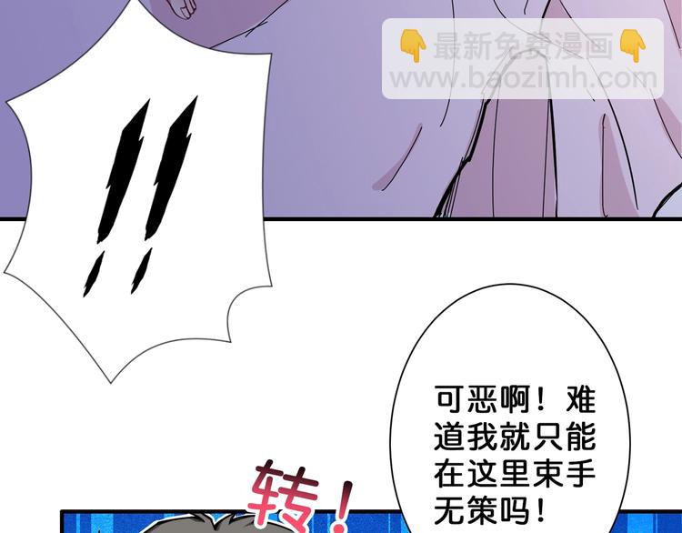 第52话 滚烫的身体90